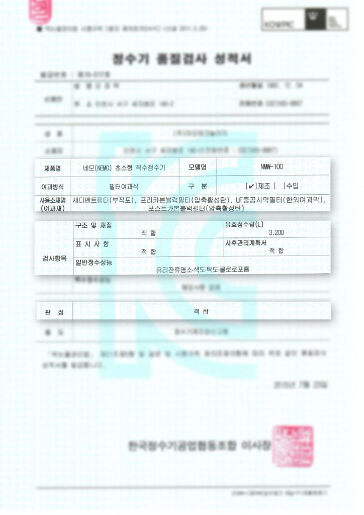 cif_document